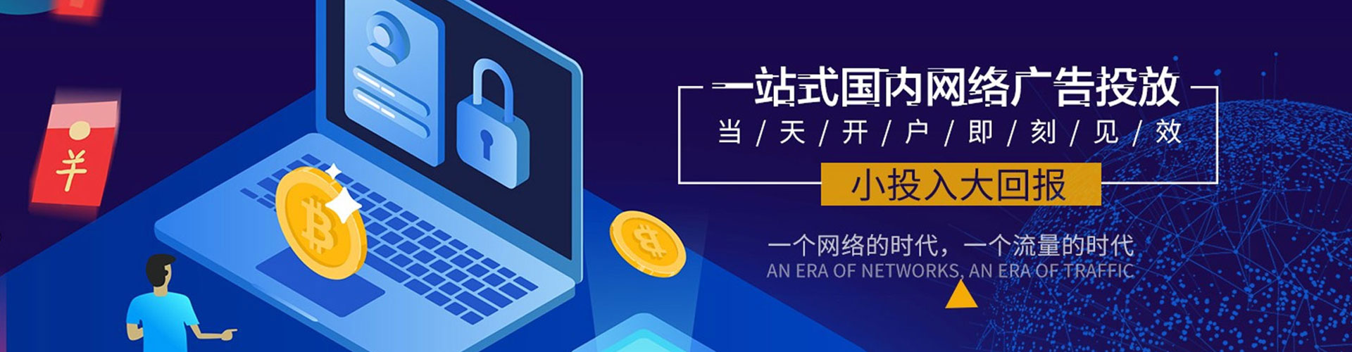 尉犁竞价端口开户