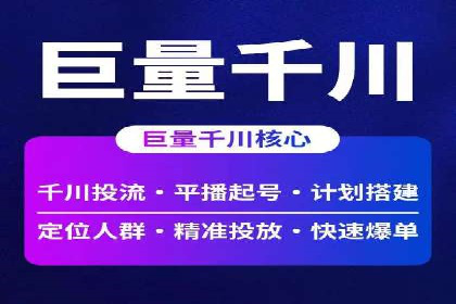 逆袭营销：信息流广告制作技巧揭秘